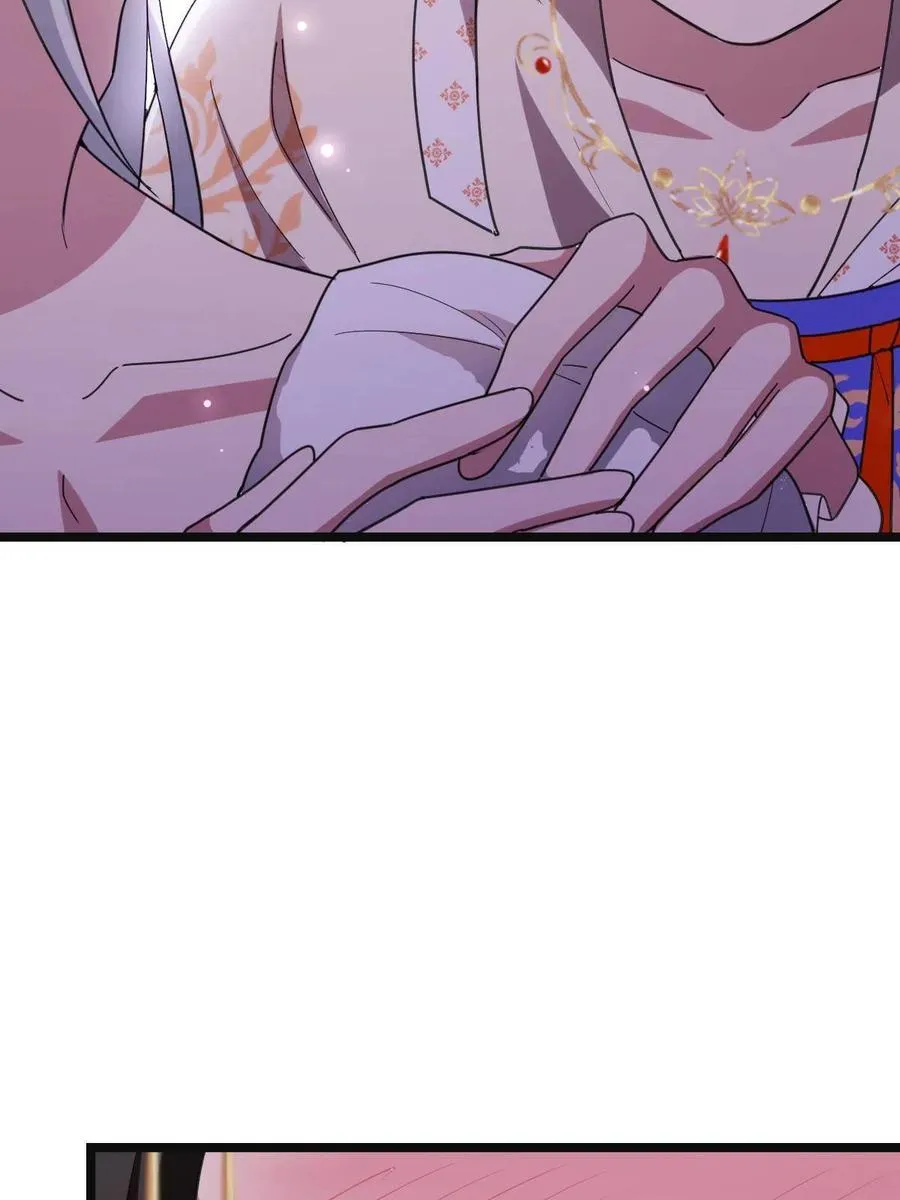084 湿身诱惑 第24页