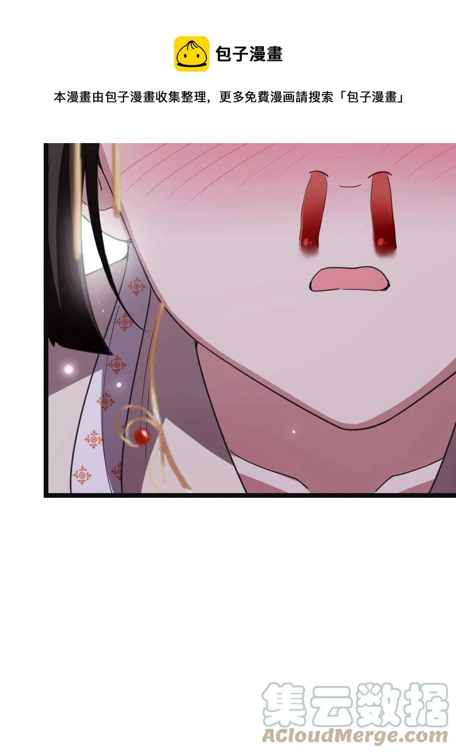 084 湿身诱惑 第25页