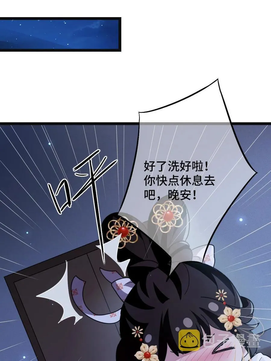 084 湿身诱惑 第26页