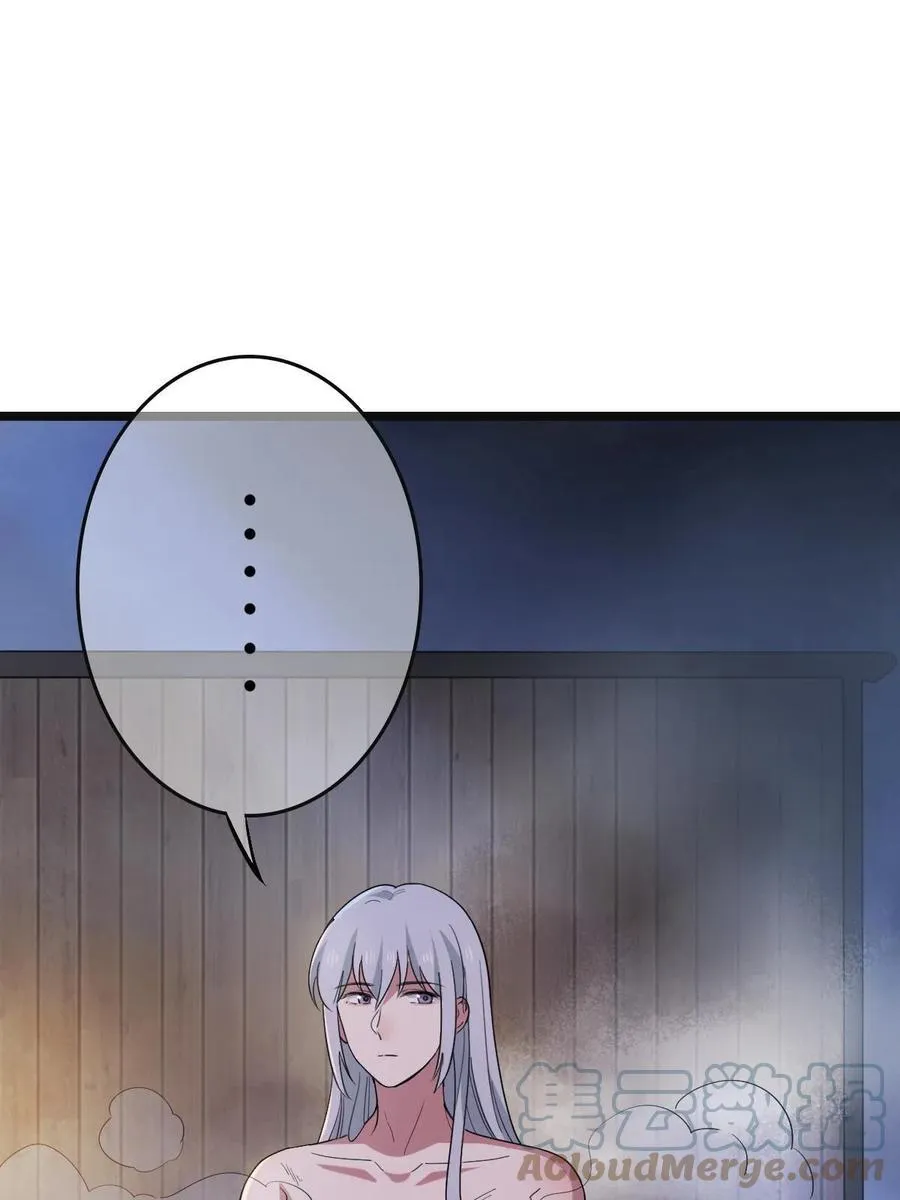 084 湿身诱惑 第28页