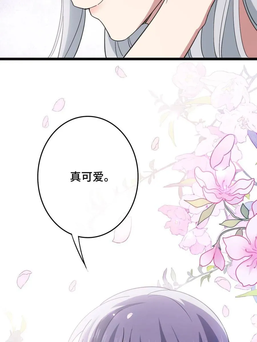 084 湿身诱惑 第30页