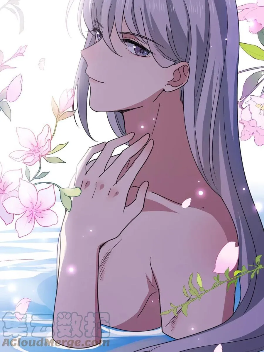 084 湿身诱惑 第31页
