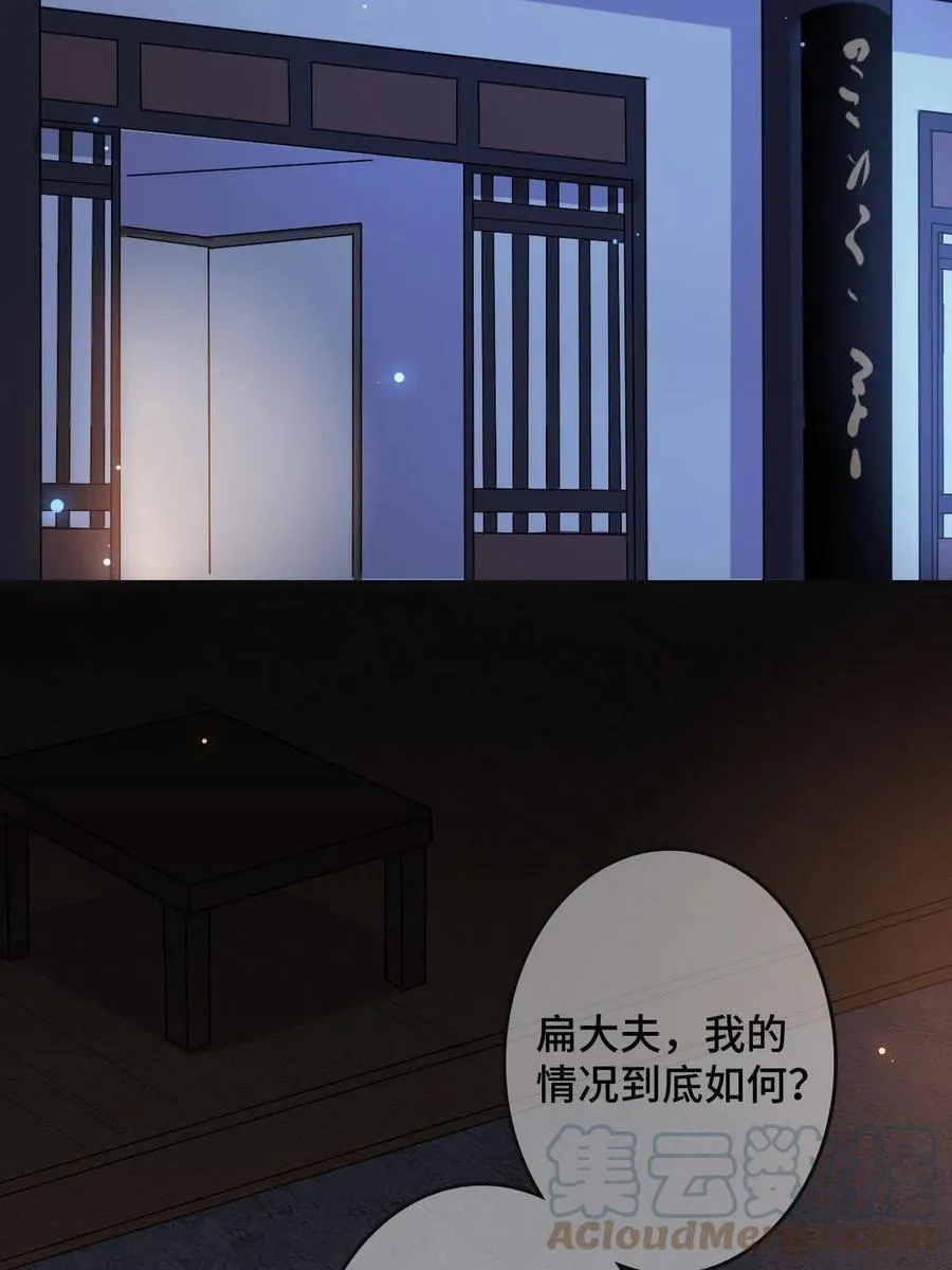 084 湿身诱惑 第34页