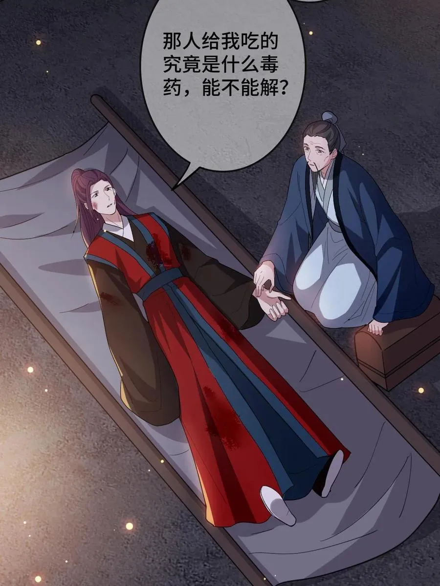 084 湿身诱惑 第35页