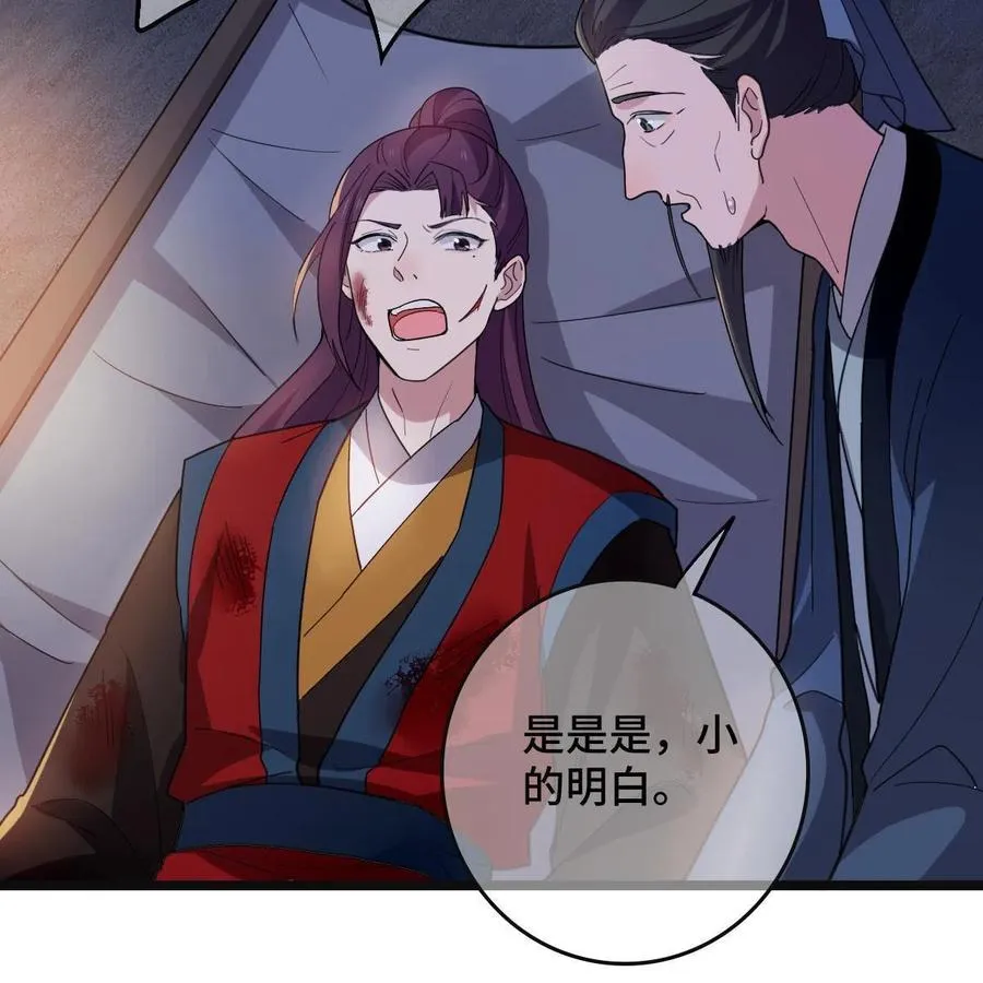 084 湿身诱惑 第39页