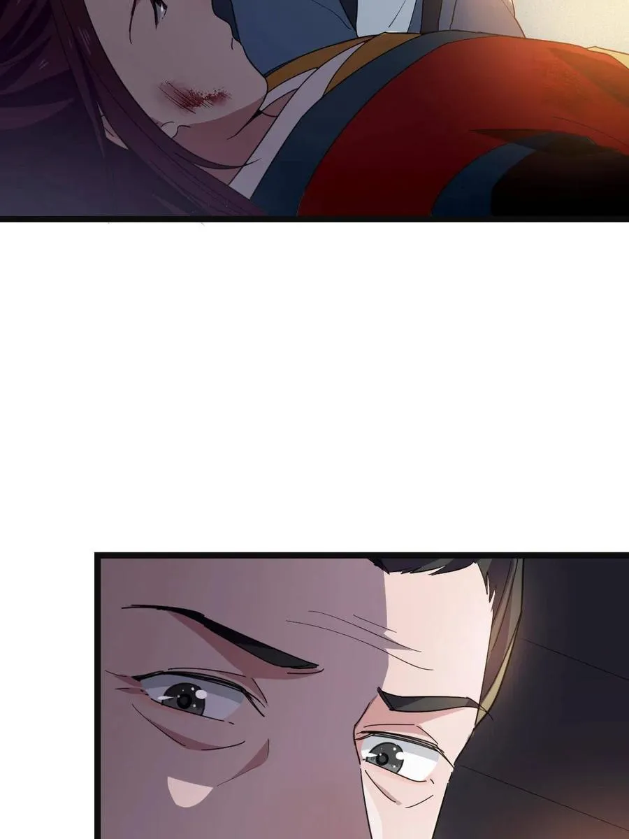 084 湿身诱惑 第42页