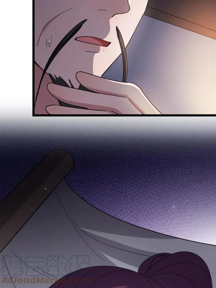084 湿身诱惑 第43页