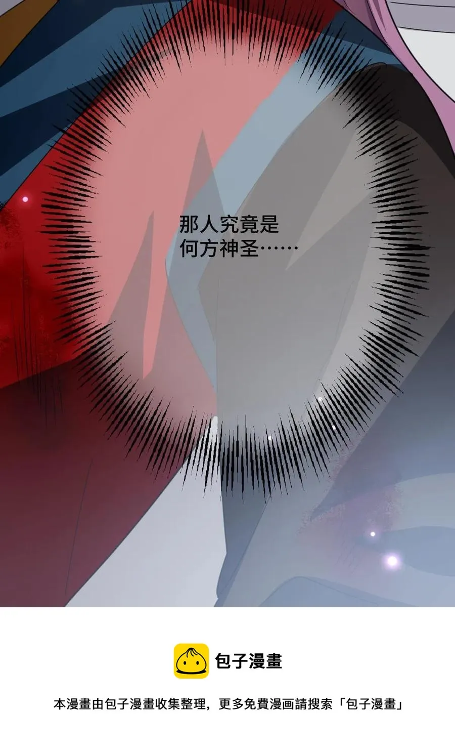 084 湿身诱惑 第45页