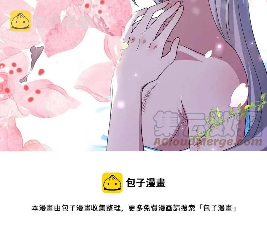 084 湿身诱惑 第49页