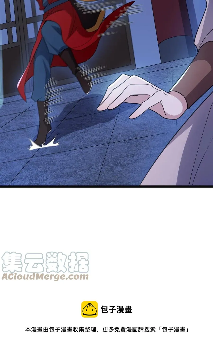 082 坦诚相见 第13页