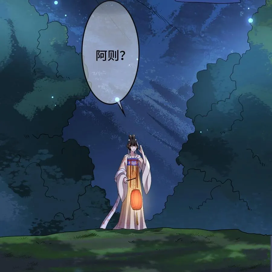 082 坦诚相见 第27页