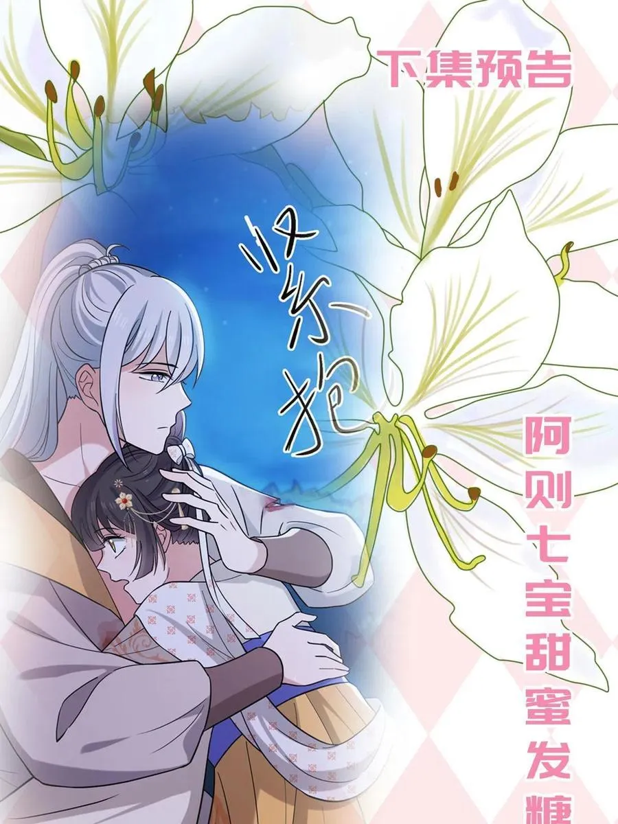 082 坦诚相见 第48页