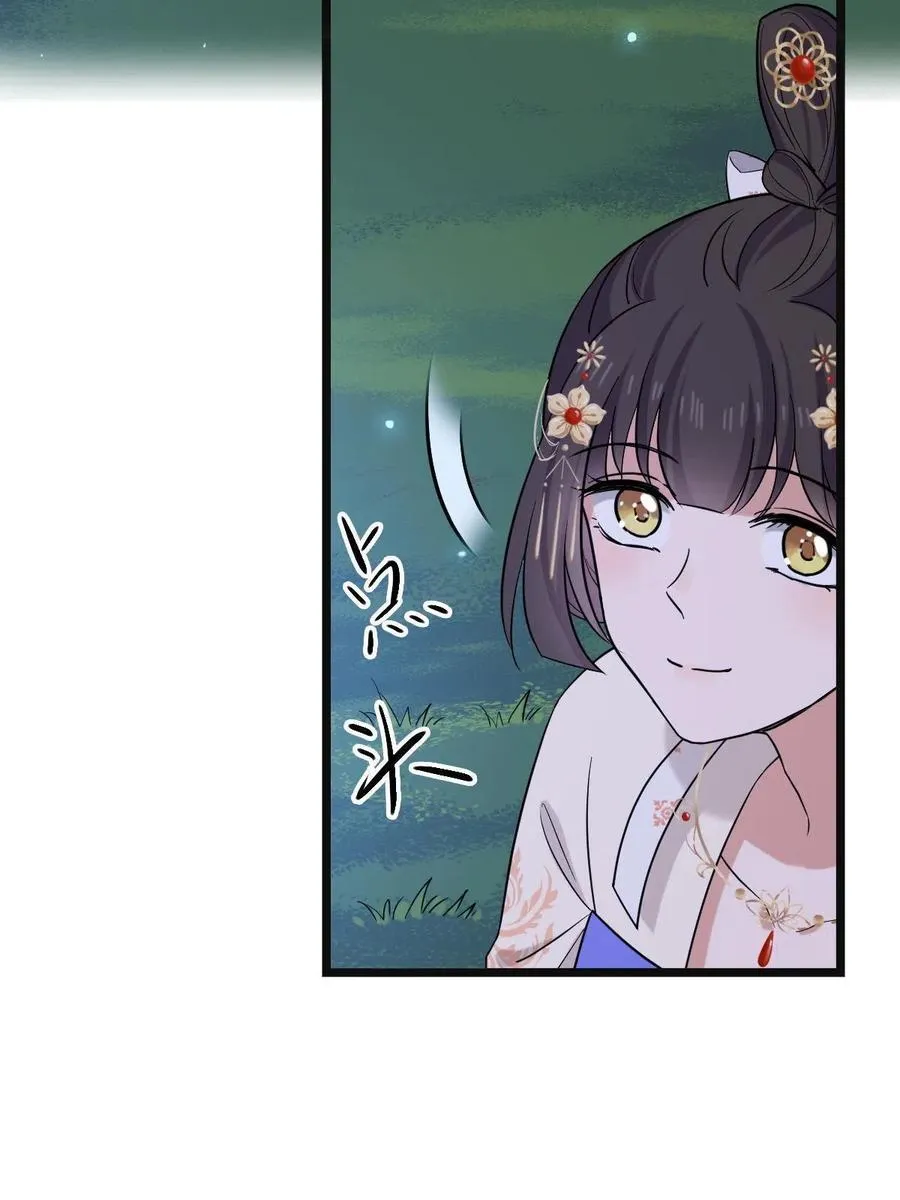 083 惹人犯罪 第6页