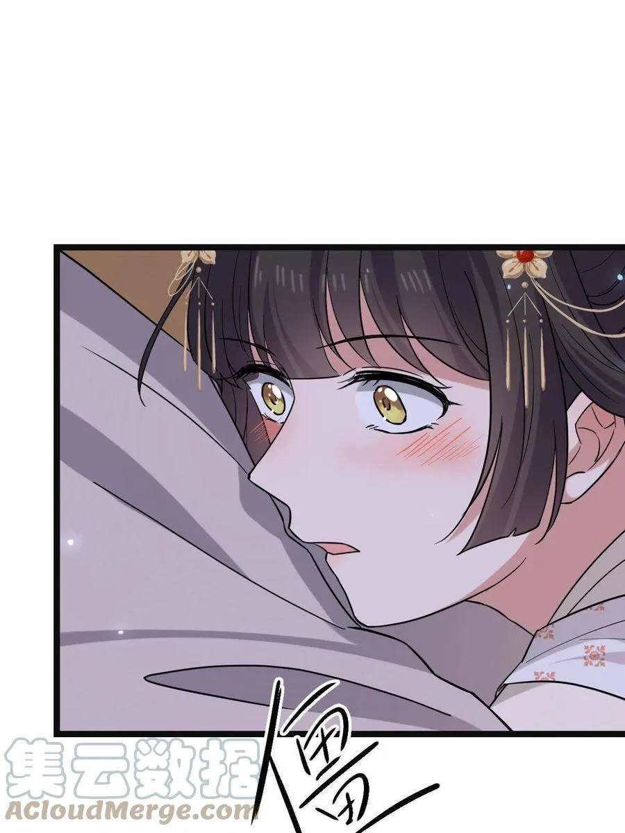 083 惹人犯罪 第10页