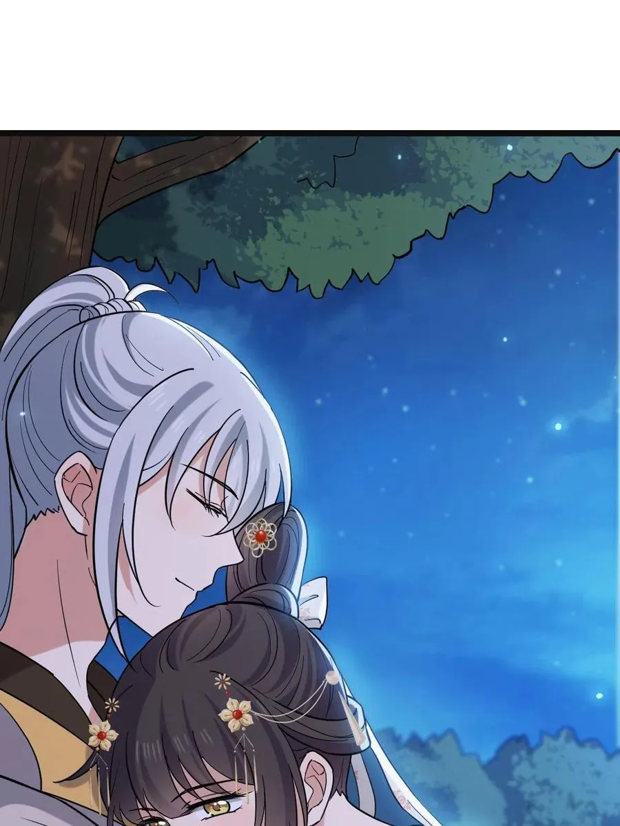 083 惹人犯罪 第12页