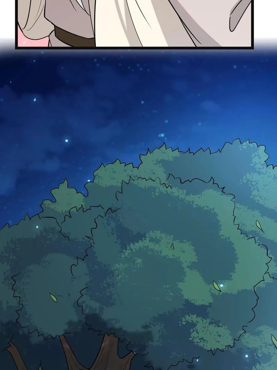 083 惹人犯罪 第14页