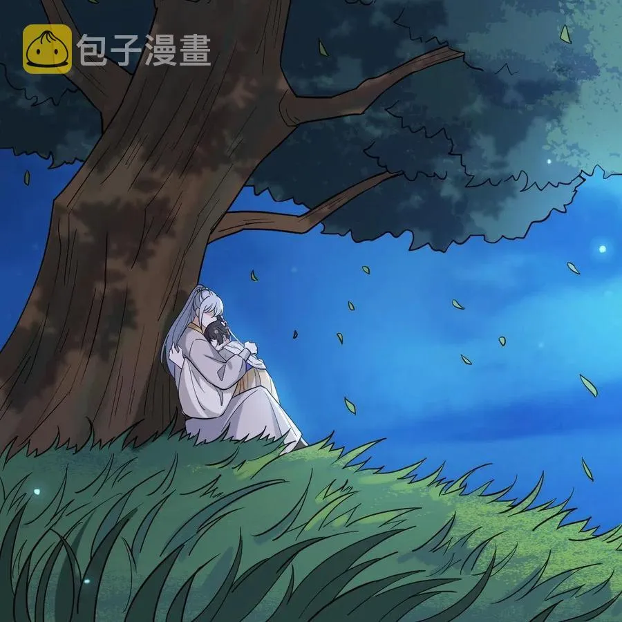 083 惹人犯罪 第15页