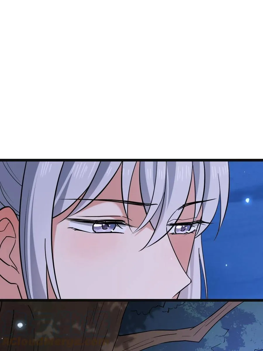 083 惹人犯罪 第19页