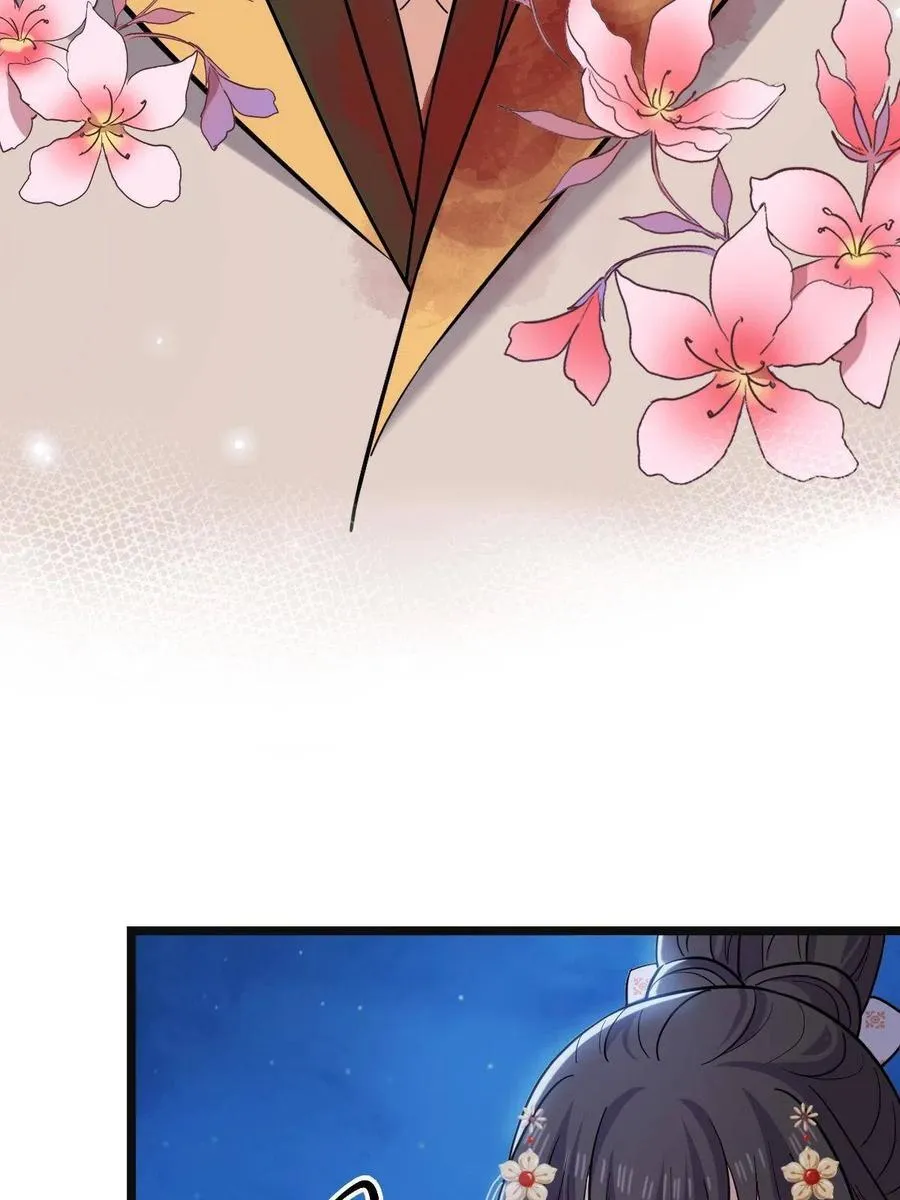 083 惹人犯罪 第26页