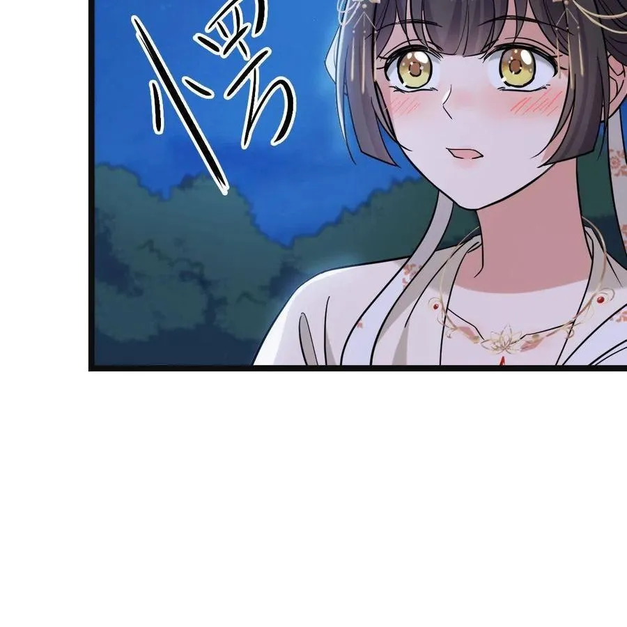 083 惹人犯罪 第27页