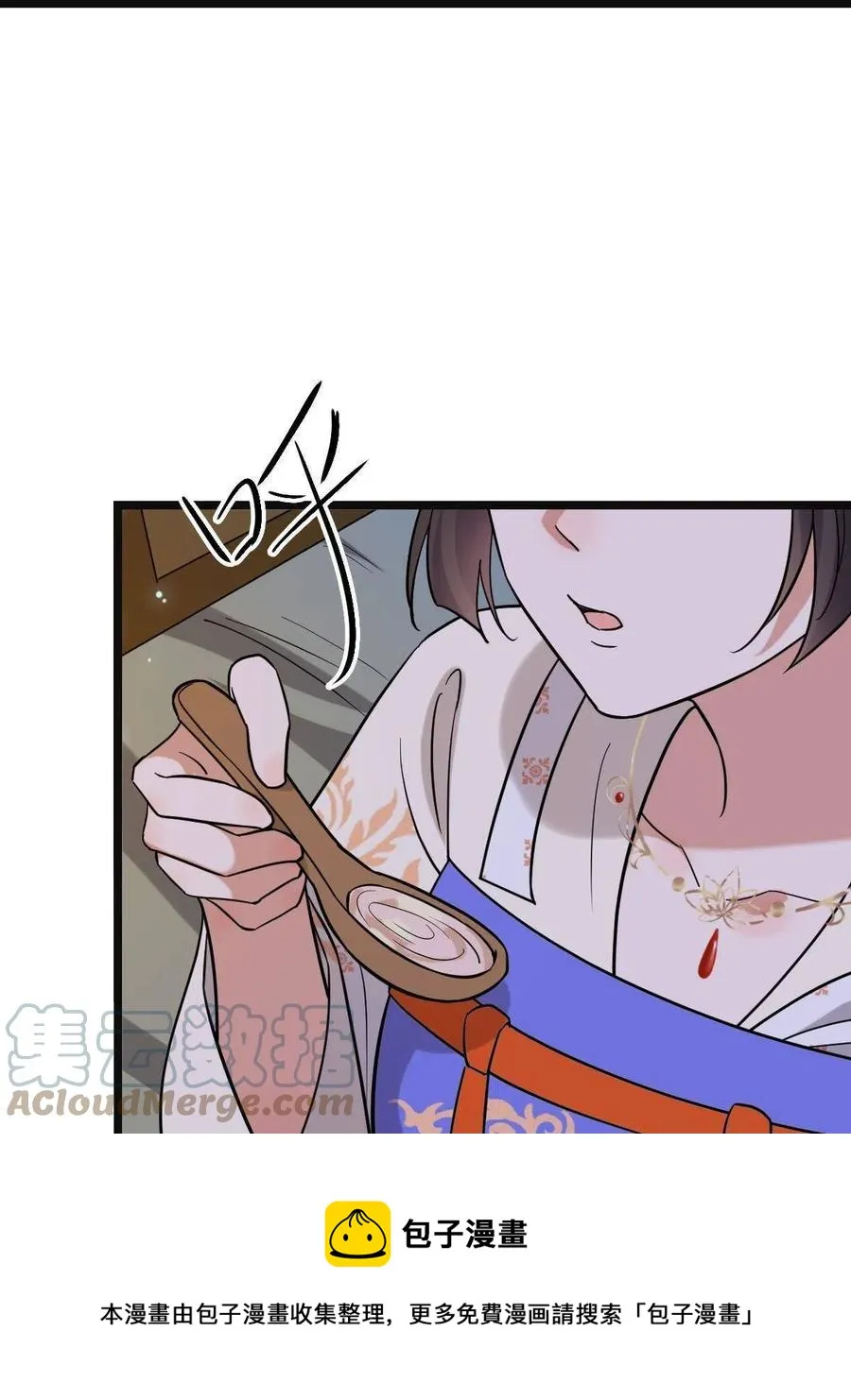 083 惹人犯罪 第37页