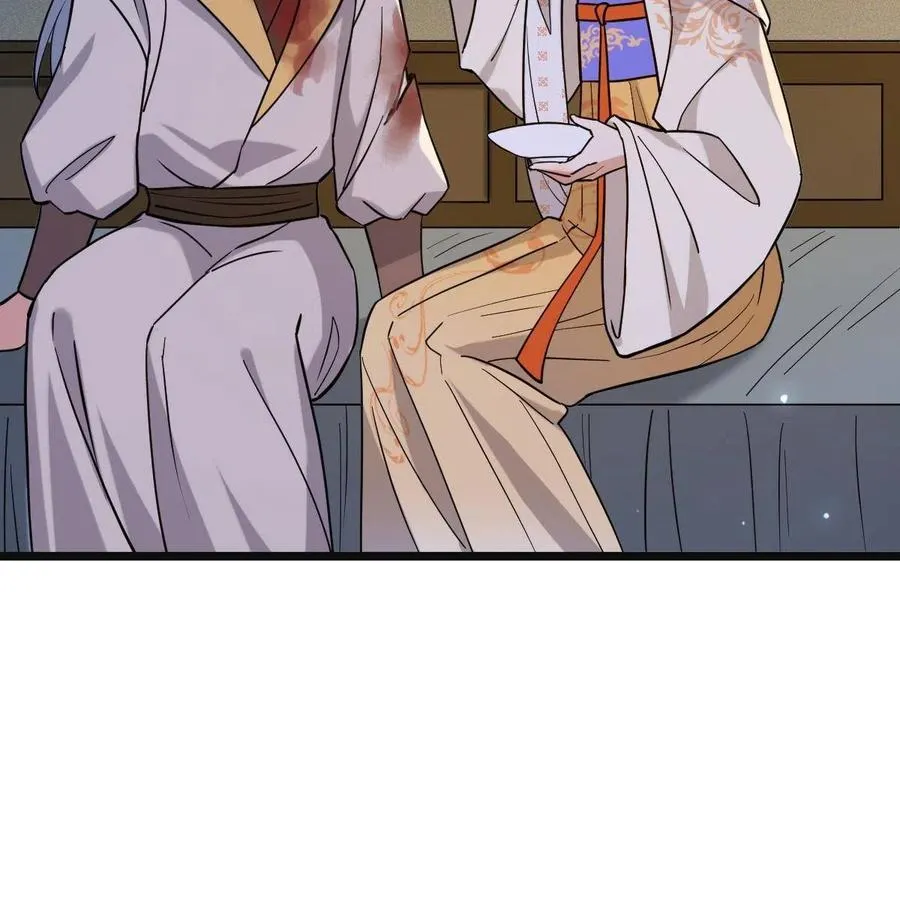 083 惹人犯罪 第39页
