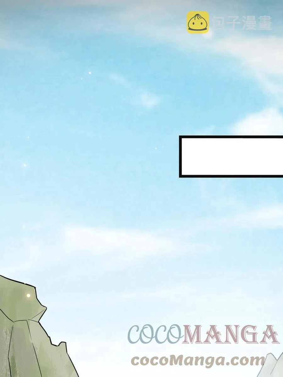 081 秋后算账 第22页