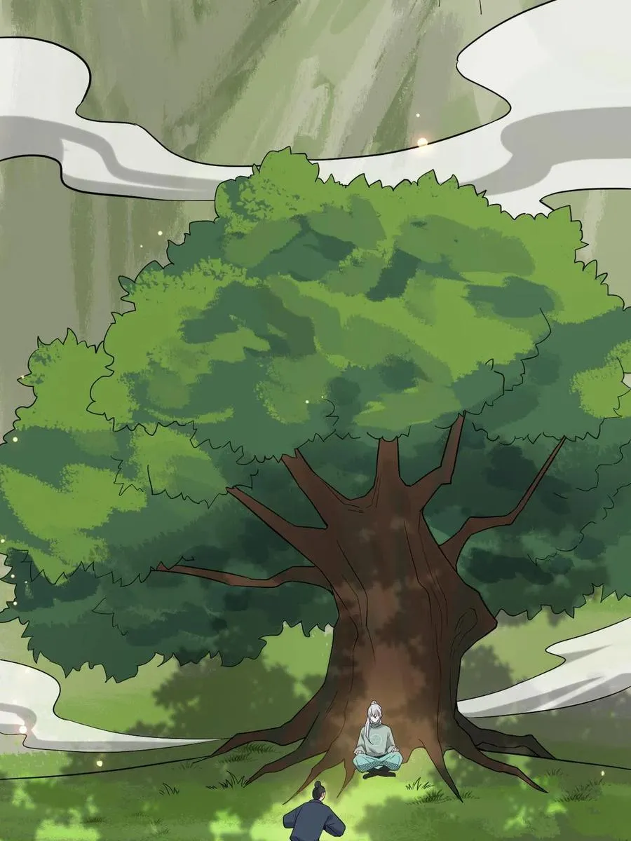 081 秋后算账 第24页