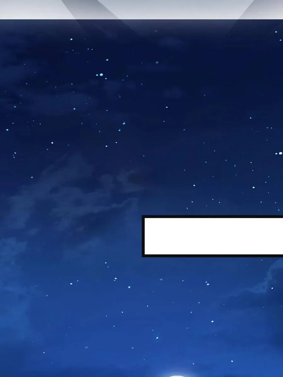 081 秋后算账 第42页