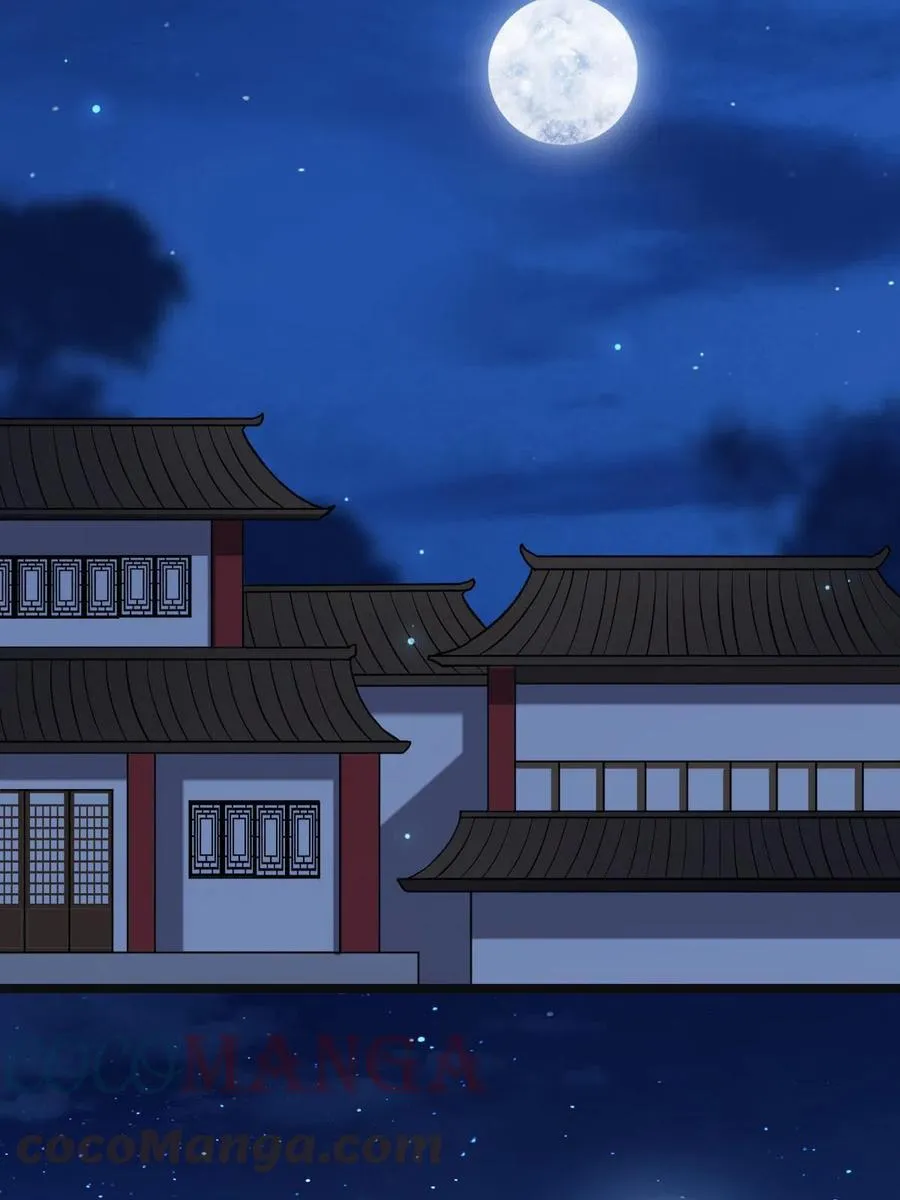 081 秋后算账 第43页