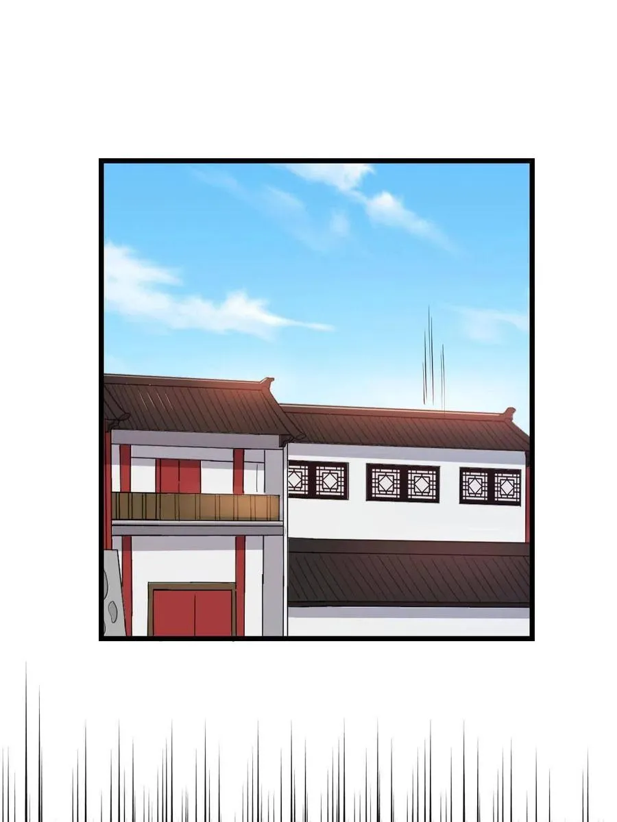 080 联手作恶 第35页