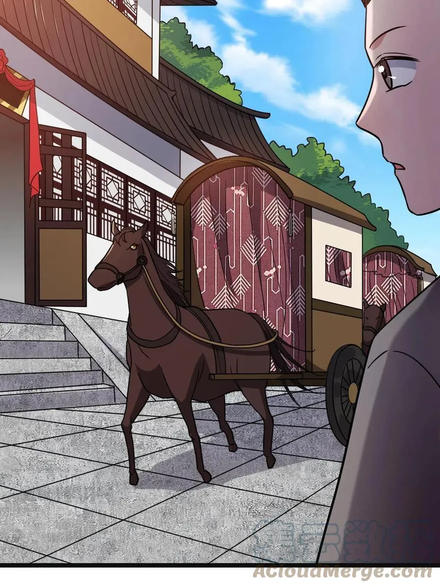 079 认亲仪式 第10页