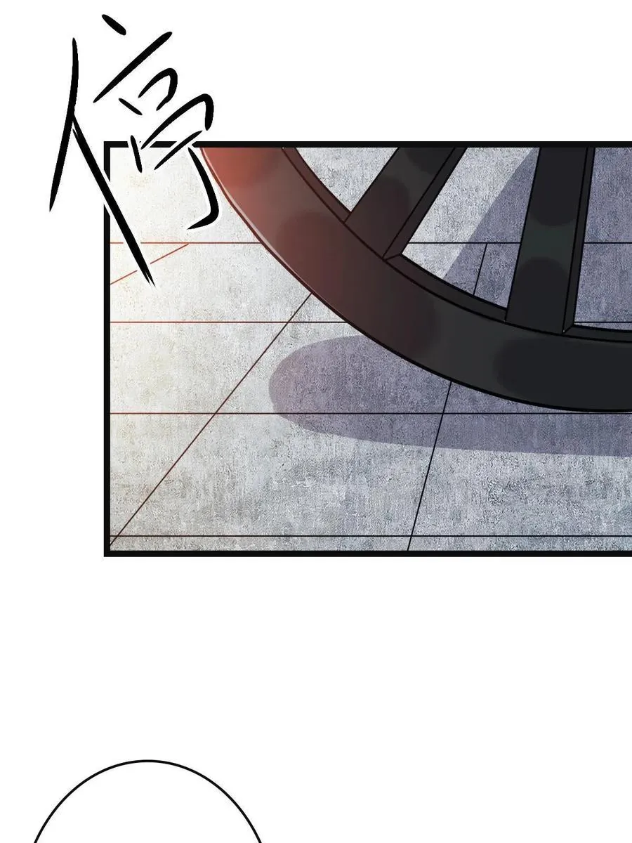 079 认亲仪式 第11页