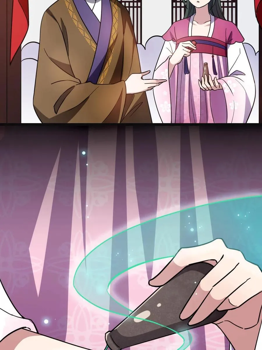 079 认亲仪式 第20页