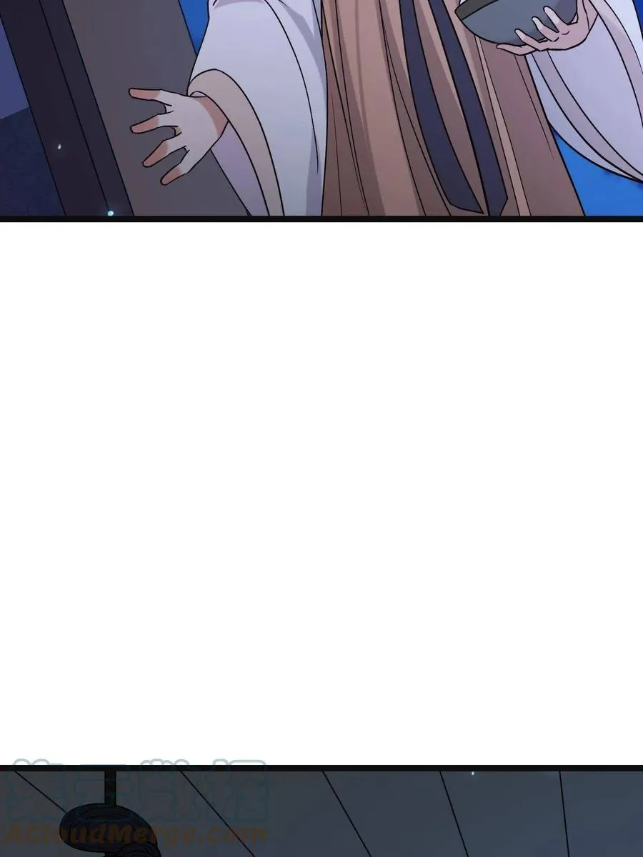 078 躲避风头 第7页