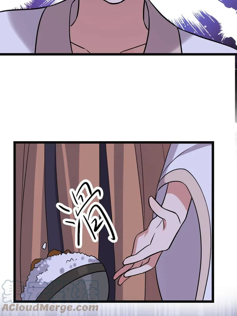 078 躲避风头 第10页