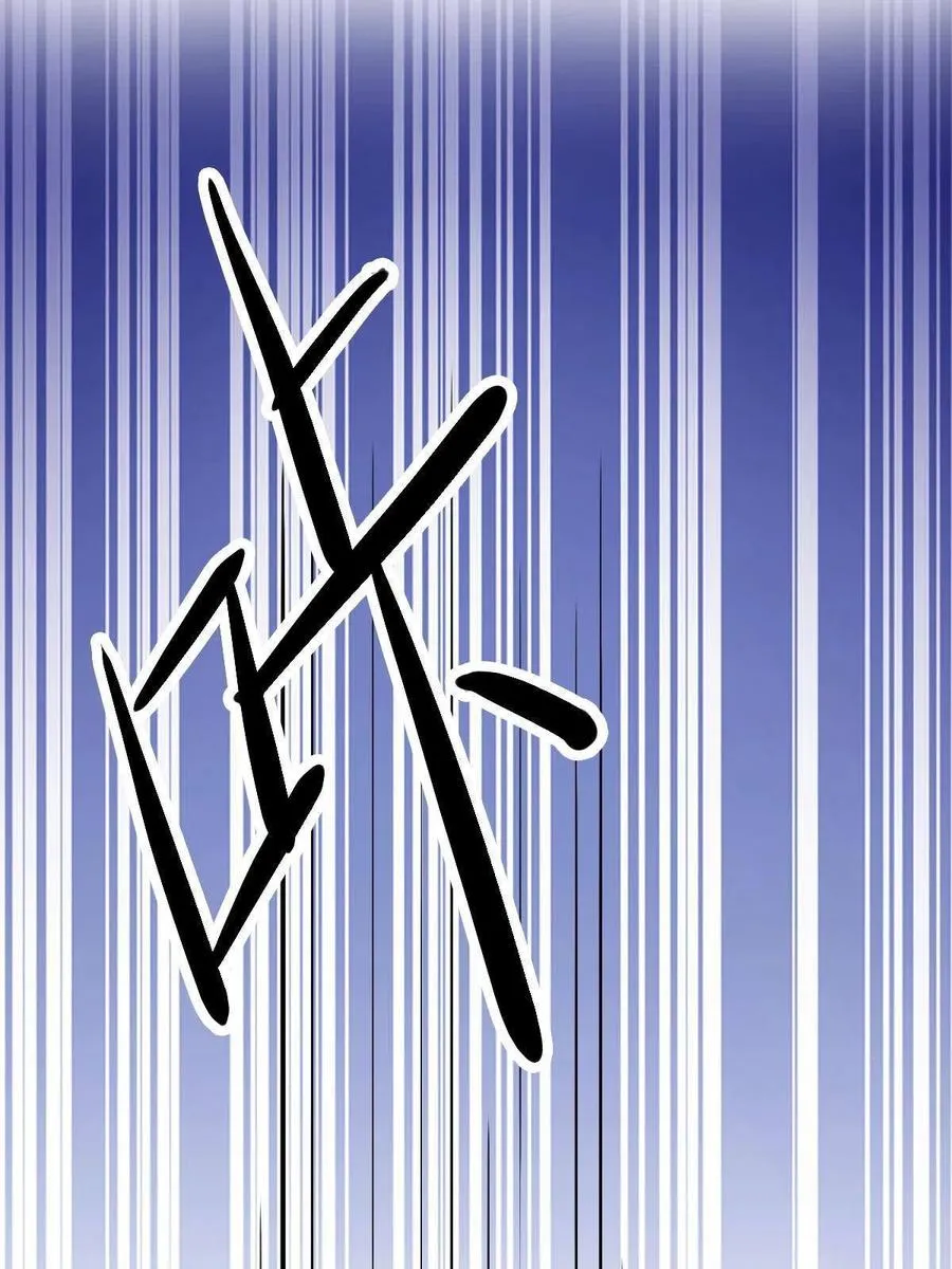 078 躲避风头 第11页
