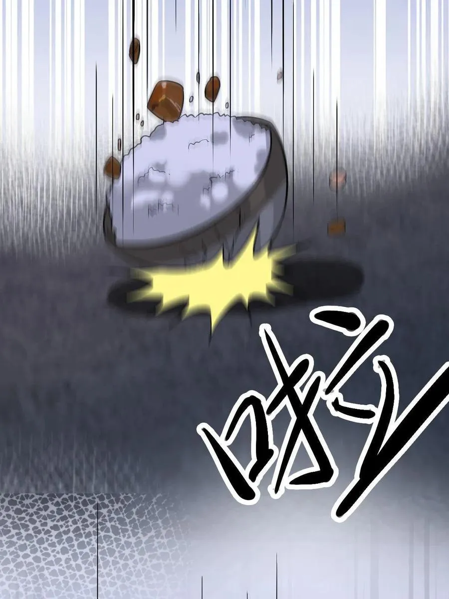 078 躲避风头 第12页