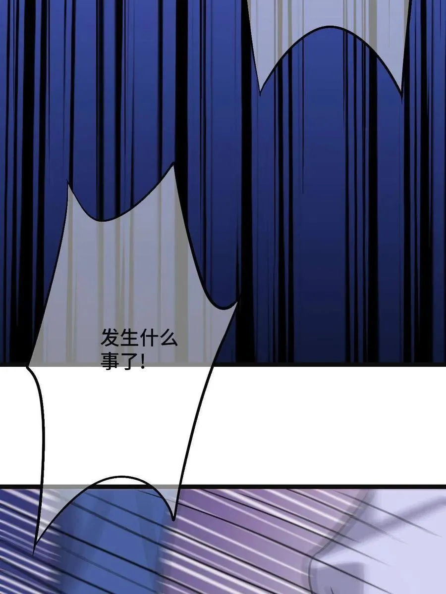 078 躲避风头 第14页
