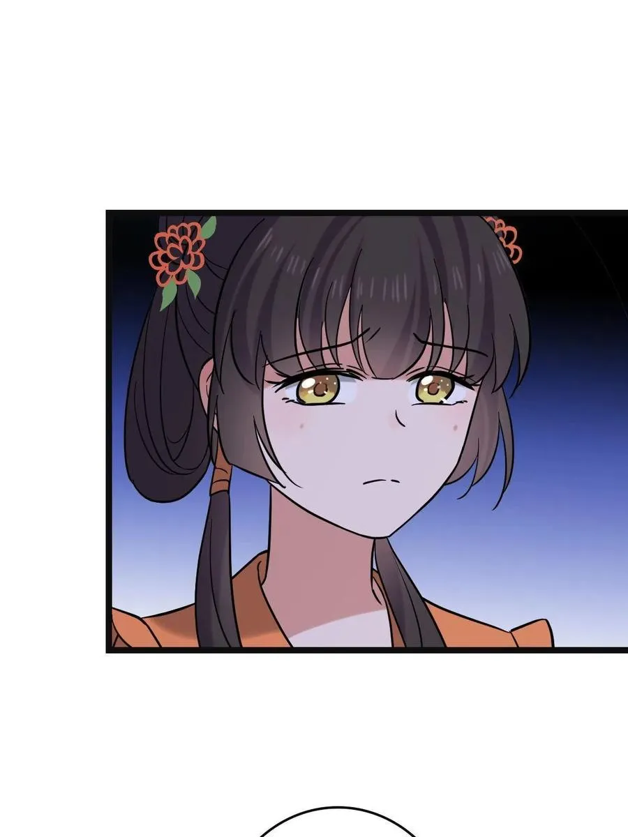 078 躲避风头 第23页