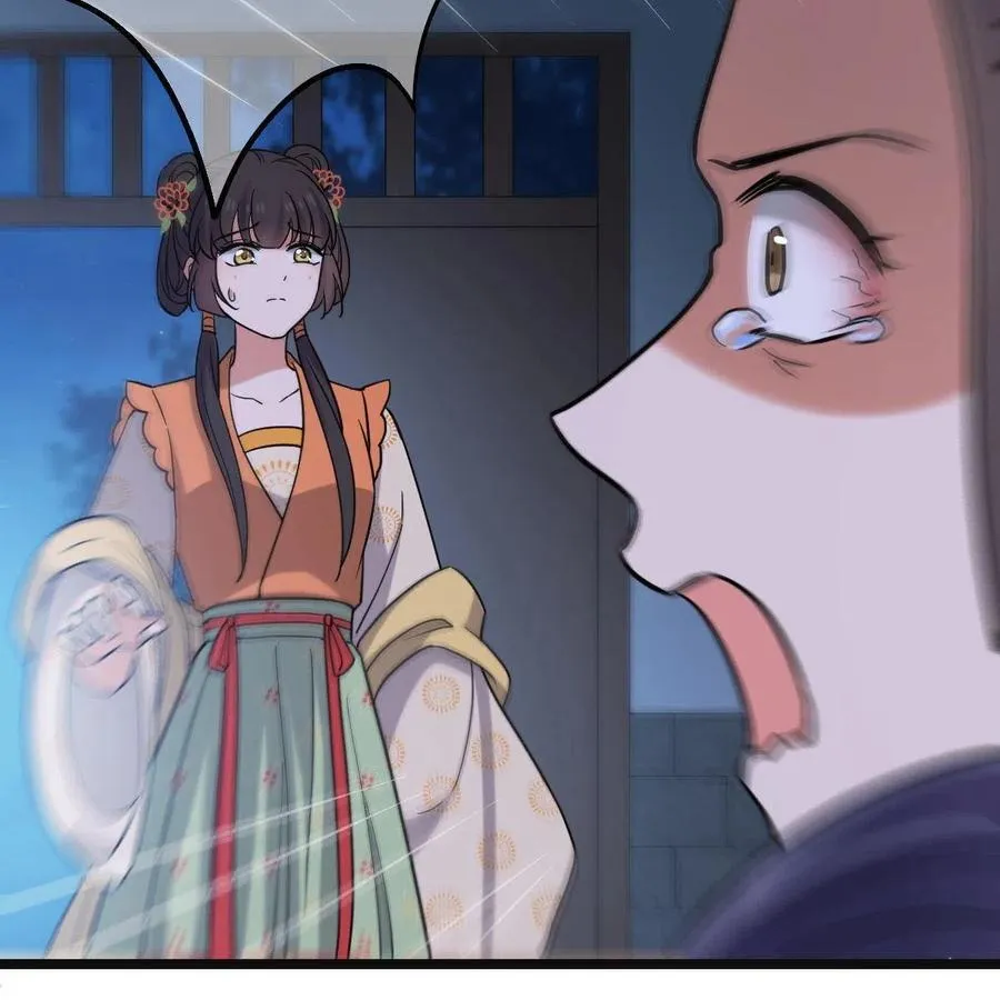 078 躲避风头 第27页