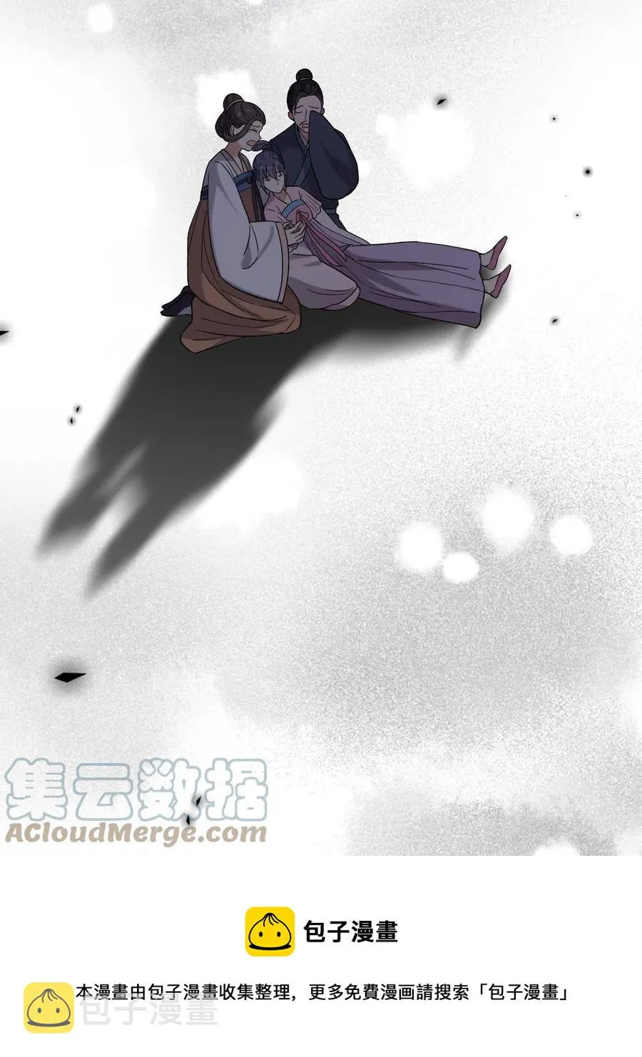 078 躲避风头 第37页