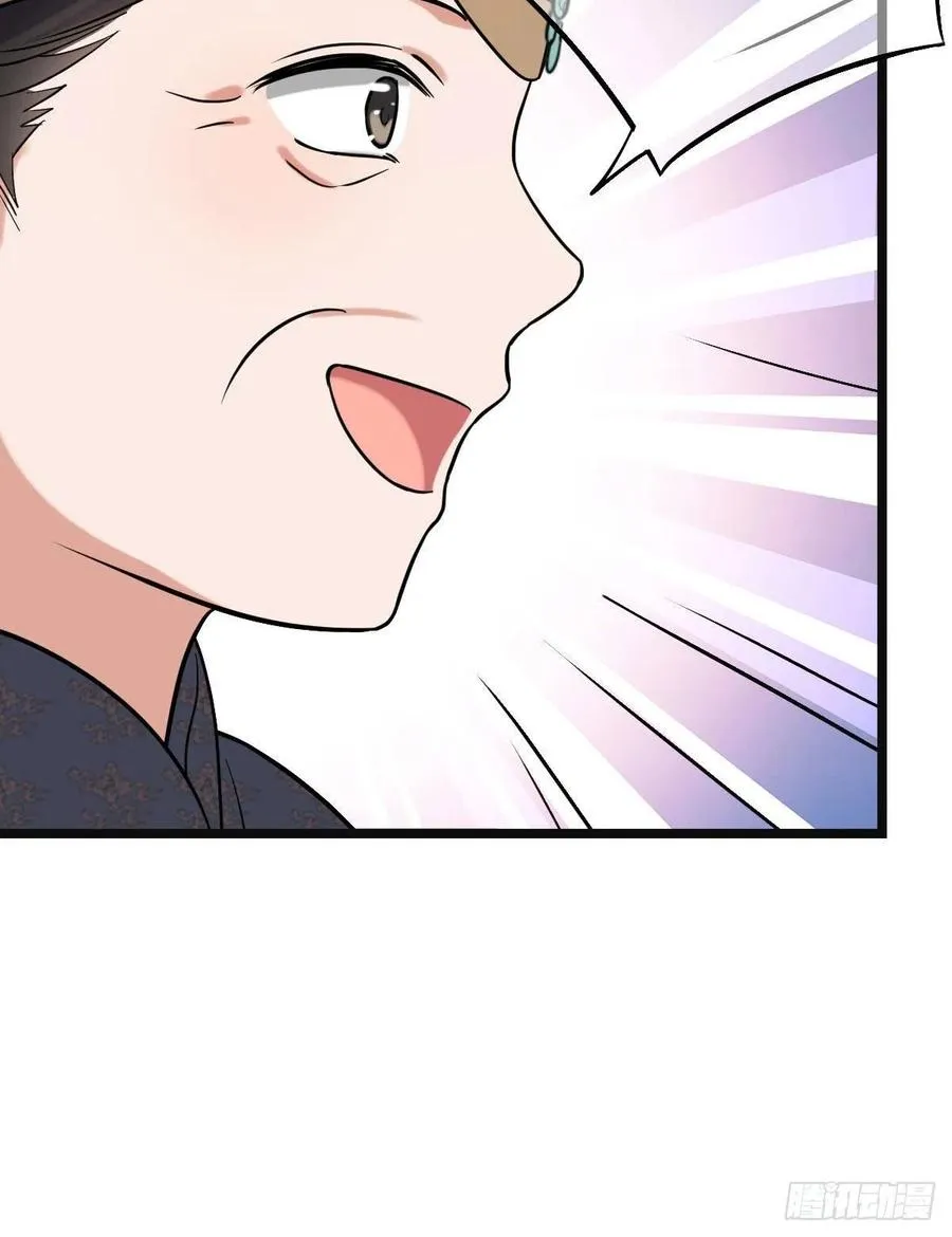 76 逐出家门 第63页