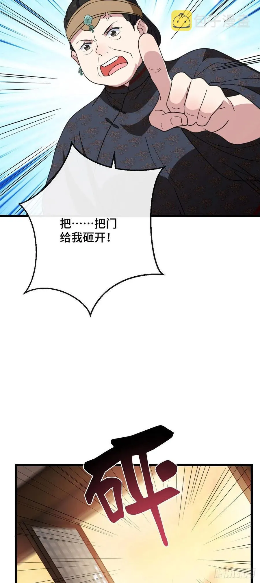 75 捉奸在床 第24页