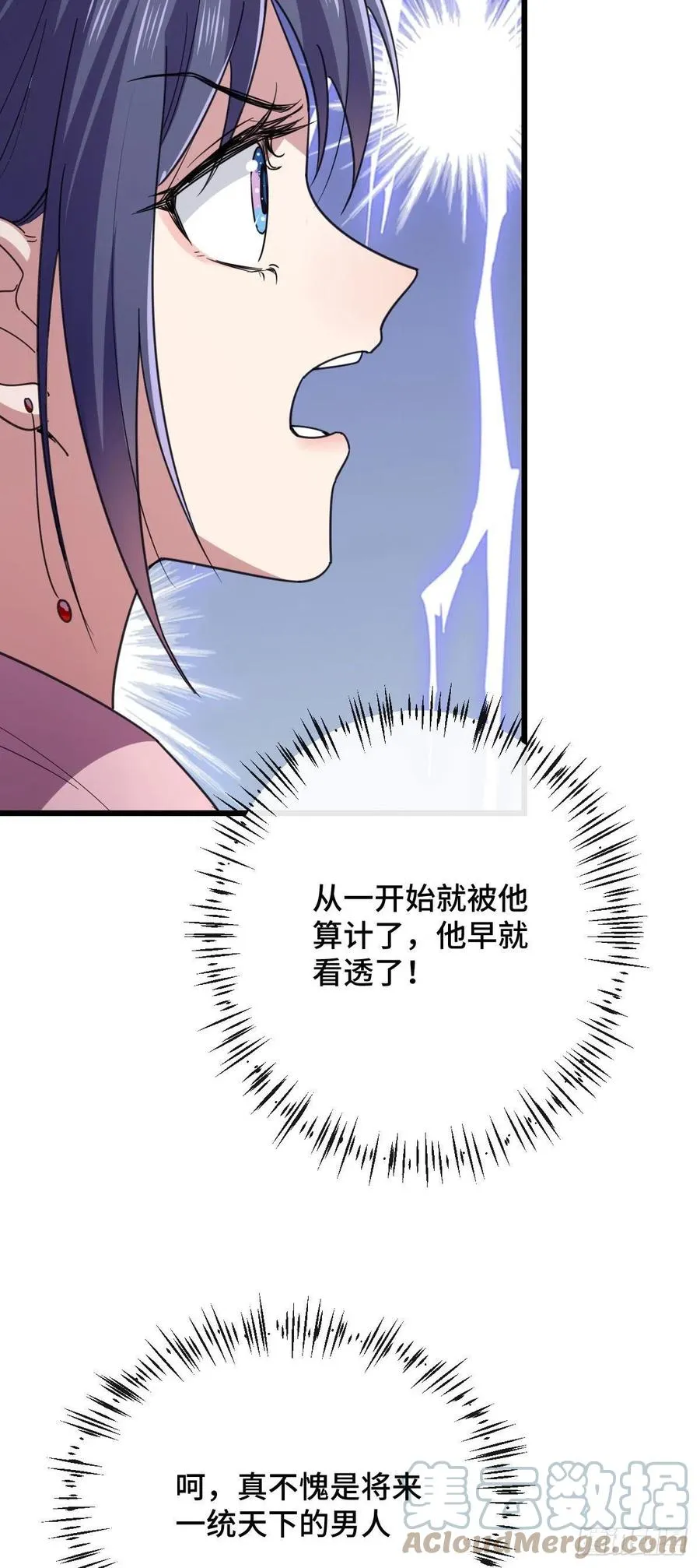 75 捉奸在床 第34页
