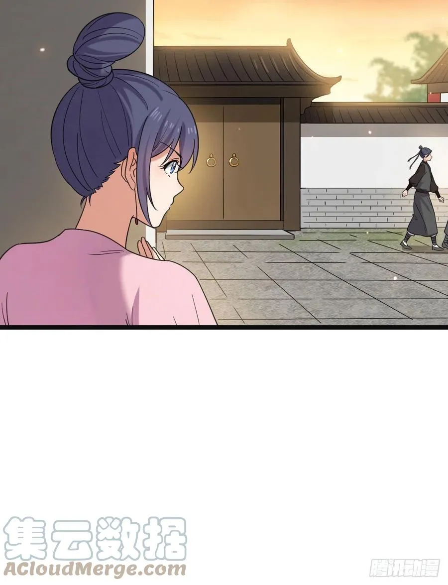 74 不择手段 第4页