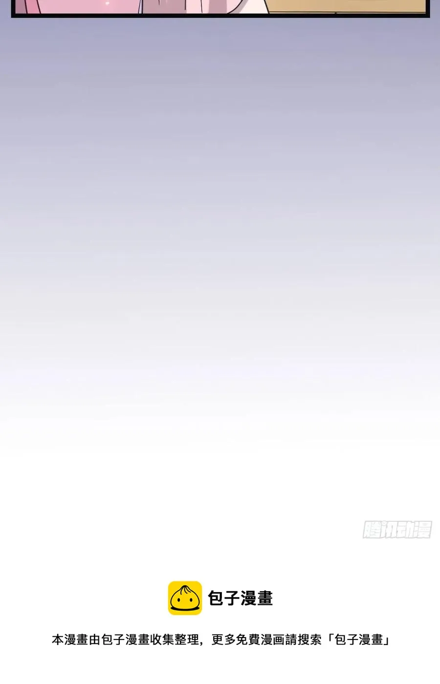 74 不择手段 第57页