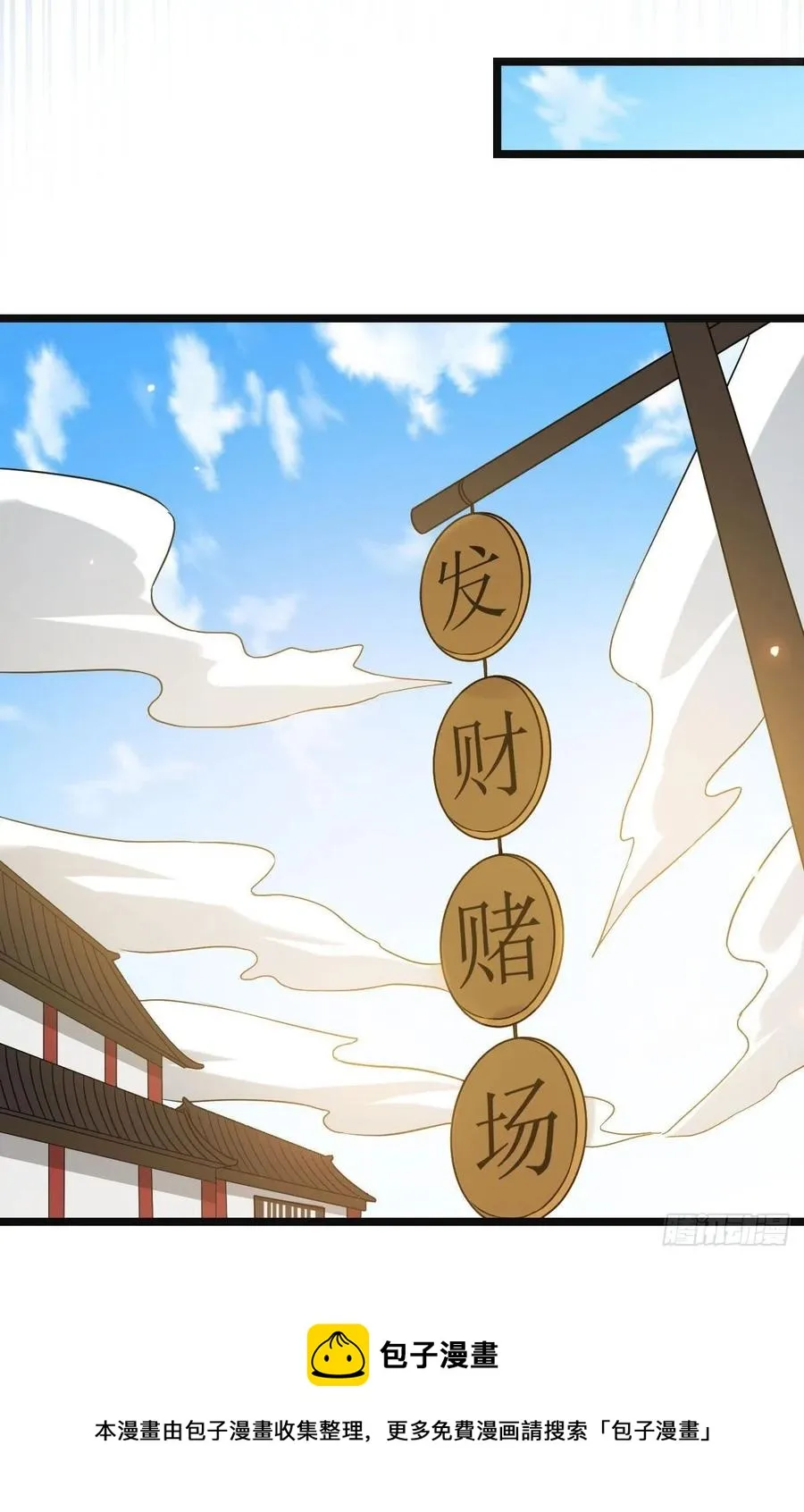 73 垂涎美色 第9页