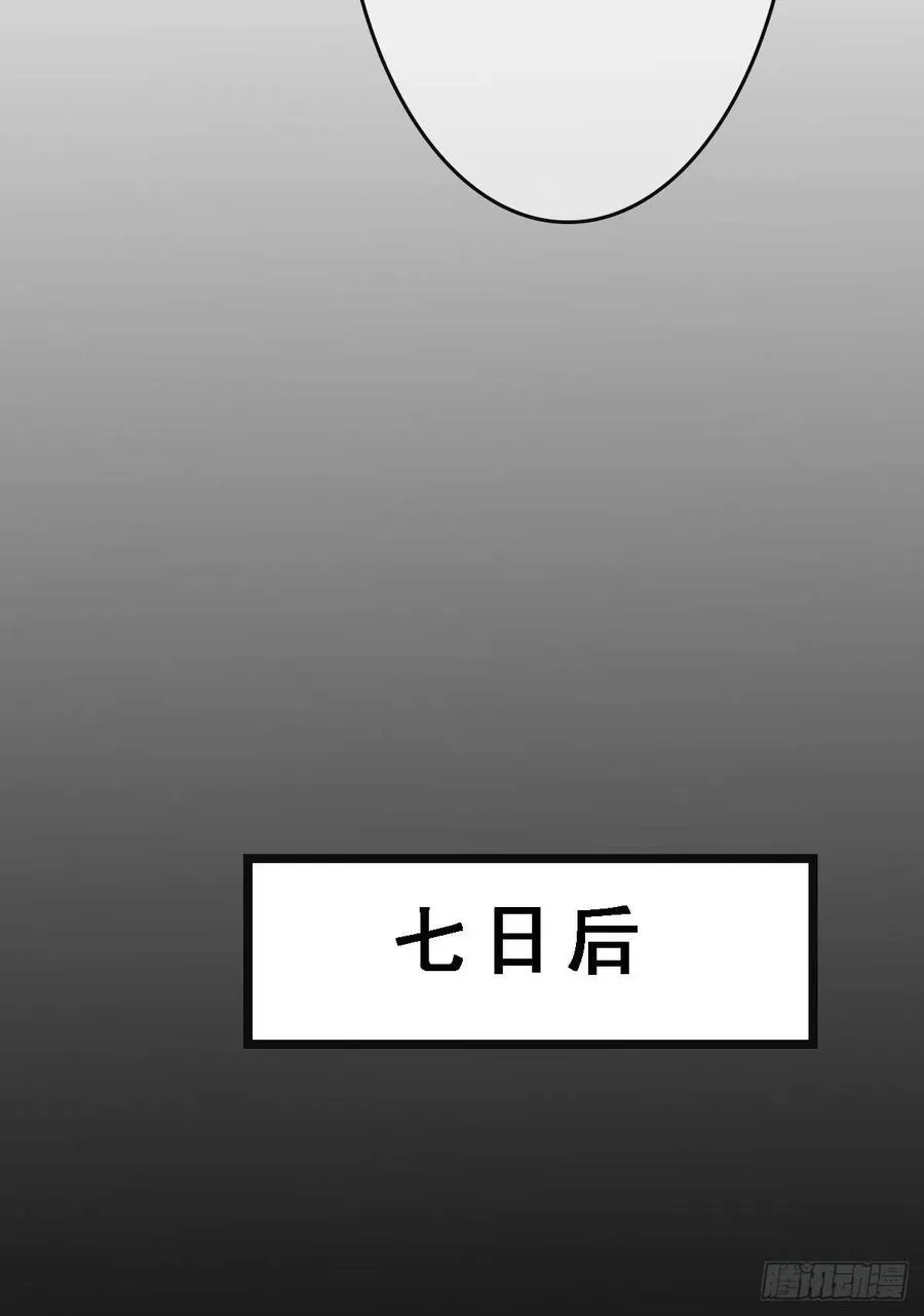 73 垂涎美色 第18页