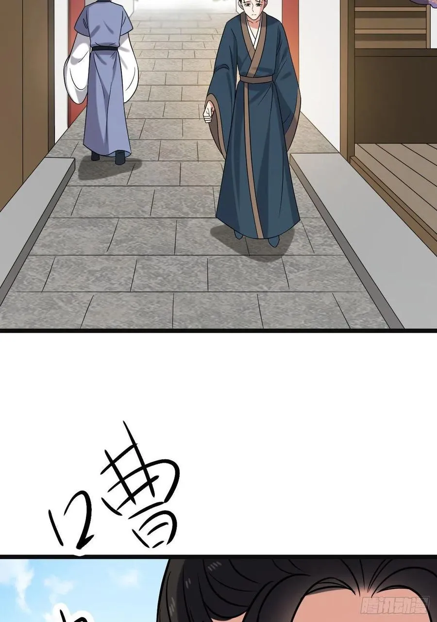 73 垂涎美色 第35页
